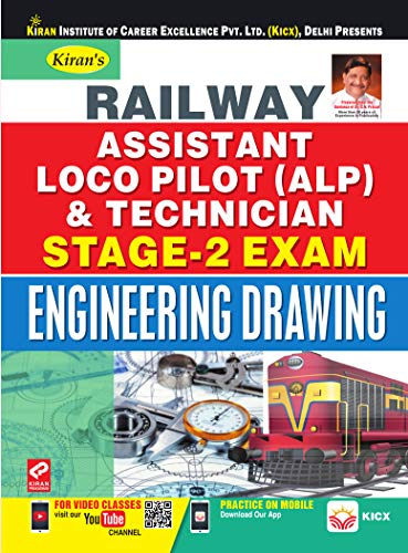 Kiranâ€™s Railway Assistant Loco Pilot (ALP) & Technician Stage 2 Exam Engineering Drawing English