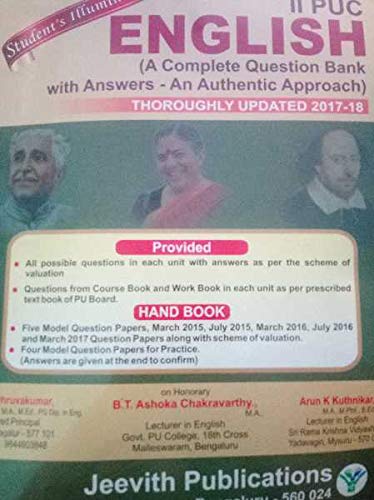 2nd PUC ENGLISH GUIDE & QUESTION BANK