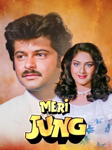 Meri Jung