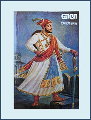 Chhawa (मराठी)