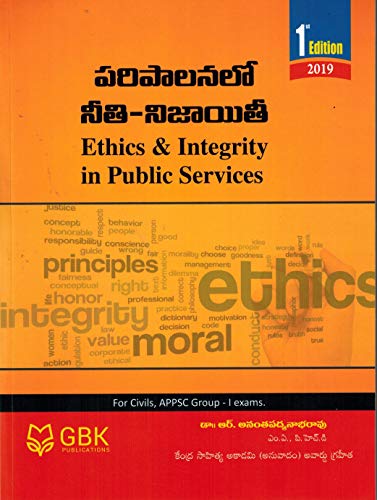 MENTAL ABILITY ( Arithmetic , Reasoning and Basic Maths ) [ TELUGU MEDIUM ]