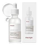 Manyo Factory [Manyo Factory] Galactomy Niacin Essence (2019 new) 97% pure fermented galactomyces 1.7 fl. oz