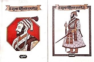 Raja Shivchhatrapati - Purvardha + Uttarardha (Set of 2 Books)