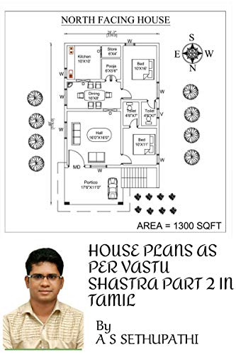Book Cover HOUSE PLANS AS PER VASTU SHASTRA PART 2 IN TAMIL (Tamil Edition)