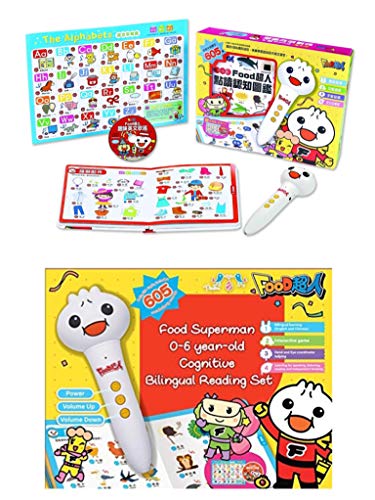 Food Superman Cognitive Picture Reading Set, Fun Learning Educational Children's Bilingual Illustrated Book. Includes Picture Book, English Alphabet Card, Interactive Reading Pen, and CD/New Version