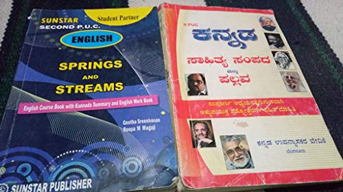 2nd puc guide for both English and kannada combo