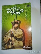 Muslim