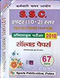 SPARK 10+2 CHSL 2018 QUESTION BANK 67 SETS