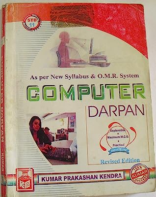 Computer Darpan- Std- 11= English- 1, OMR System SecondHand, 2010