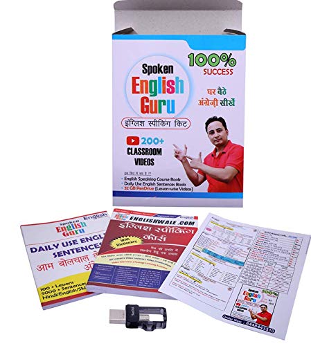 Spoken English Guru English Speaking Kit