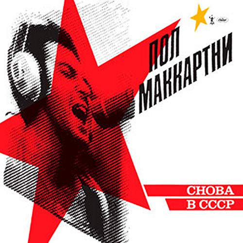 Choba B CCCP [LP]