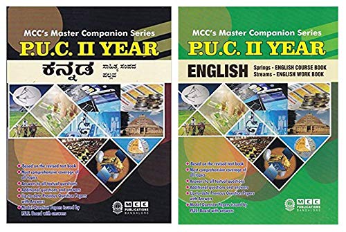 2 Year KE Kit
