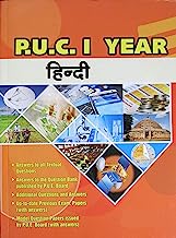 Shyamaraj Karnataka 1st PUC Hindi Study Guide & Question Bank