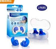 Upgraded Silicone Swimming EarPlugs, 2 Pairs Waterproof Reusable Silicone Ear Plugs for Swimming Showering Surfing Snorkeling and Other Water Sports Adult/Kids Size