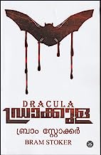 DRACULA [ à´¡àµà´°à´¾à´•àµà´•àµà´³ ] [ à´¹àµŠà´±àµ¼ à´¨àµ‹à´µà´²àµà´•à´³à´¿à´²àµ† à´•àµà´²à´¾à´¸àµà´¸à´¿à´•àµ à´•àµƒà´¤à´¿ ]