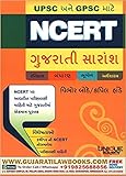 NCERT - FOR UPSC AND GPSC - Gujarati Saransh (History, Constitution, Geography, Economics)- in Gujarati 2019 Edition