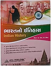 Bharat No Itihas Gujarati Medium Book