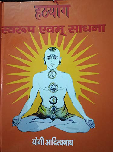 Hathyog Swaroop avam Sadhna