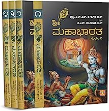 MAHABHARATHA