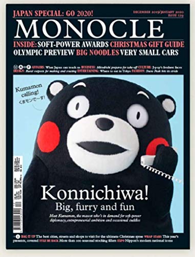 Book Cover Monocle Magazine December 2019/January 2020 (Japan Special )