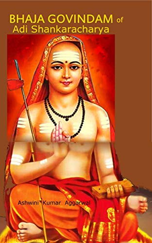Bhaja Govindam of Adi Shankaracharya (Wisdom Classics Book 2)