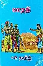 barathi 12th tamil guide
