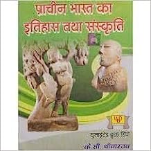 Prachin Bharat ka Itihas Tatha Sanskriti (Hindi) by K.C Srivastava (Hindi)