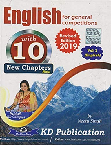 English For Competitions Vol-I 2020
