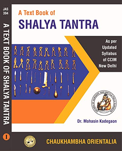A Textbook of Shalya Tantra (Complete in 2 volumes)