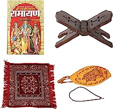 SHRI RAMCHARITMANAS BIG SIZE (WEIGHT 2 KG BOLD LETTERS WITH HINDI TRANSLATION) Tulsidas Krit RAMAYAN With Quality Book Stand BY SJ PUBLICATIONS (Hindi) Paperback – 1 January 2000