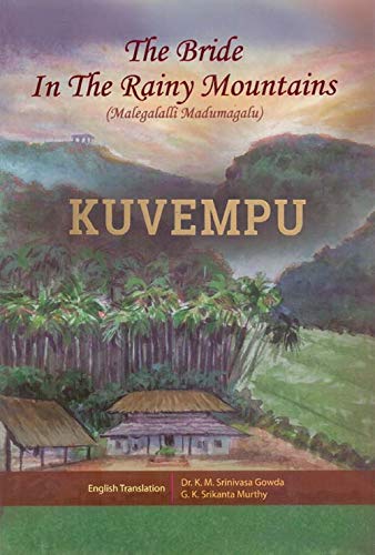 THE BRIDE IN THE RAINY MOUNTAINS (Malegalalli Madumagalu)