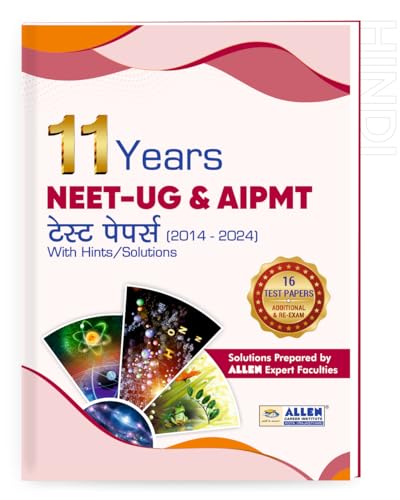 NEET-UG/AIPMT 11 Years Papers with Hints/Solutions(हिंदी) by ALLEN