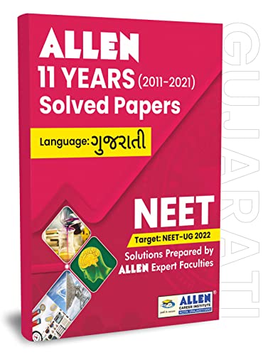 NEET 11 Years Papers with Hints/Solutions in GUJARATI by ALLEN KOTA
