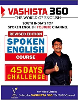 vashista 360 spoken english book