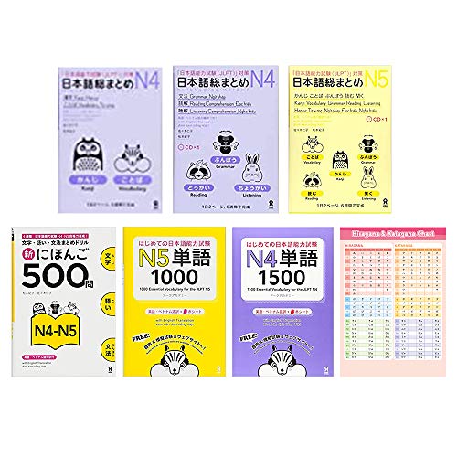Nihongo So Matome JLPT N4 N5 , Tango Vocabulary Practice Questions and Hiragana Chart 7 Books