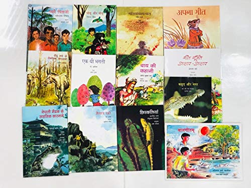 National Book Trust Hindi Story Books (12 Story Books Set)