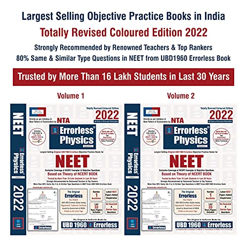 Errorless Physics NEET 2022 (Vol 1 & 2) As Per New Pattern by NTA New Revised 2022 Coloured Edition by Universal Book Depot 1960 (USS Universal Self Scorer