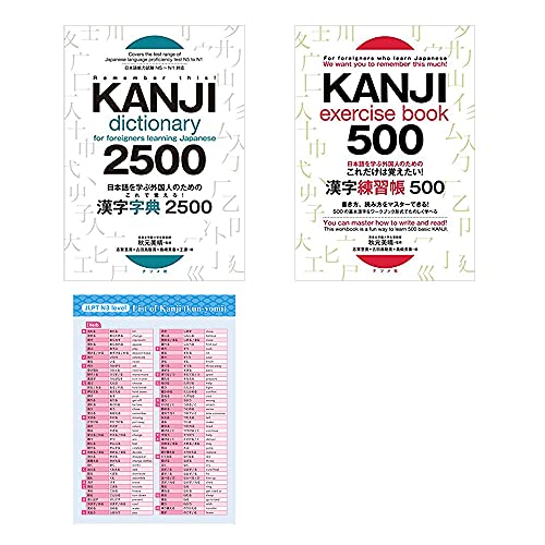 Kanji Dictionary 2500 N5 to N1 and Exercise Book 500 wiht JLPT N3 Kanji Kun-yomi Chart