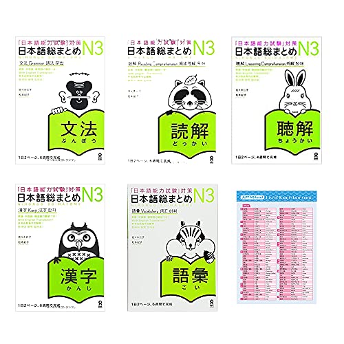 Nihongo So Matome JLPT N3 and Kanji Kun-yomi Chart 6 Books Set