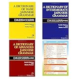 A Dictionary of Japanese Grammar Basic Intermediate Advanced and JLPT N3 Grammar Chart