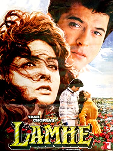 Lamhe