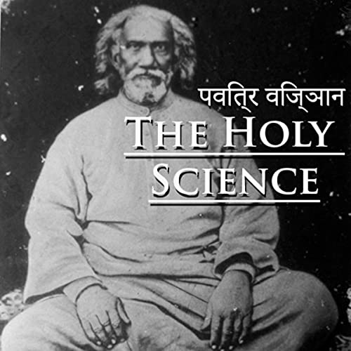 The Holy Science
