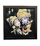 Radha Krishna Frame wall art Hanging picture scenery Janmashtami Thanksgiving gift, Wedding Gift, Birthday Gift (13 x 13) inch