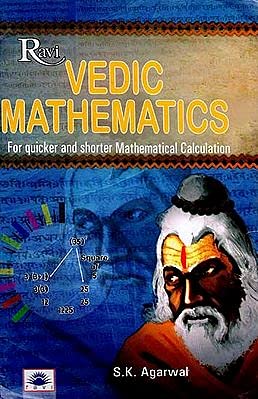 Vedic Mathematics English S.K. Agrawal