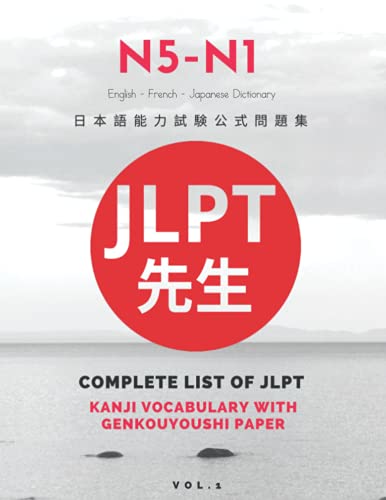 N5-N1 Complete List of JLPT Kanji Vocabulary with Genkouyoushi Paper (English, French and Japanese Dictionary): Easy to remember and write N5,N4,N3,N2 ... Test Nihongo So-matome for all levels. Vol.1