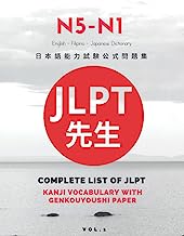 N5-N1 Complete List of JLPT Kanji Vocabulary with Genkouyoushi Paper (English, Filipino and Japanese Dictionary): Easy to remember and write ... Test Nihongo So-matome for all levels. Vol.1