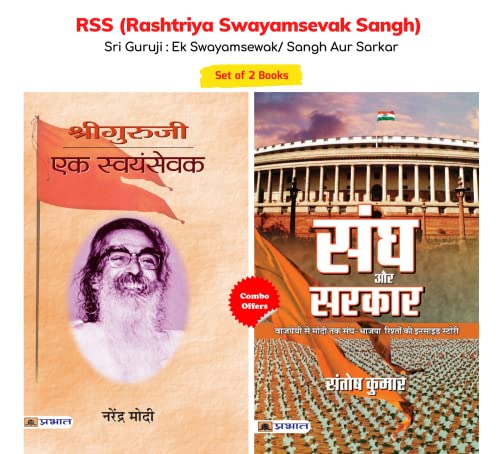 RSS Combo (Sri Guruji : Ek Swayamsewak + Sangh Aur Sarkar) Sri Guruji : Ek Swayamsewak/ Sangh Aur Sarkar by by Narendra Modi;Santosh Kumar: Insights into the RSS and Its Leader (Hindi Edition)
