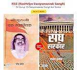 RSS Combo (Sri Guruji : Ek Swayamsewak + Sangh Aur Sarkar) Sri Guruji : Ek Swayamsewak/ Sangh Aur Sarkar by by Narendra Modi;Santosh Kumar: Insights into the RSS and Its Leader (Hindi Edition)