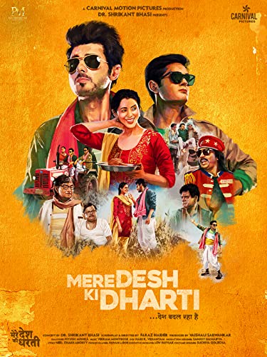 Mere Desh Ki Dharti
