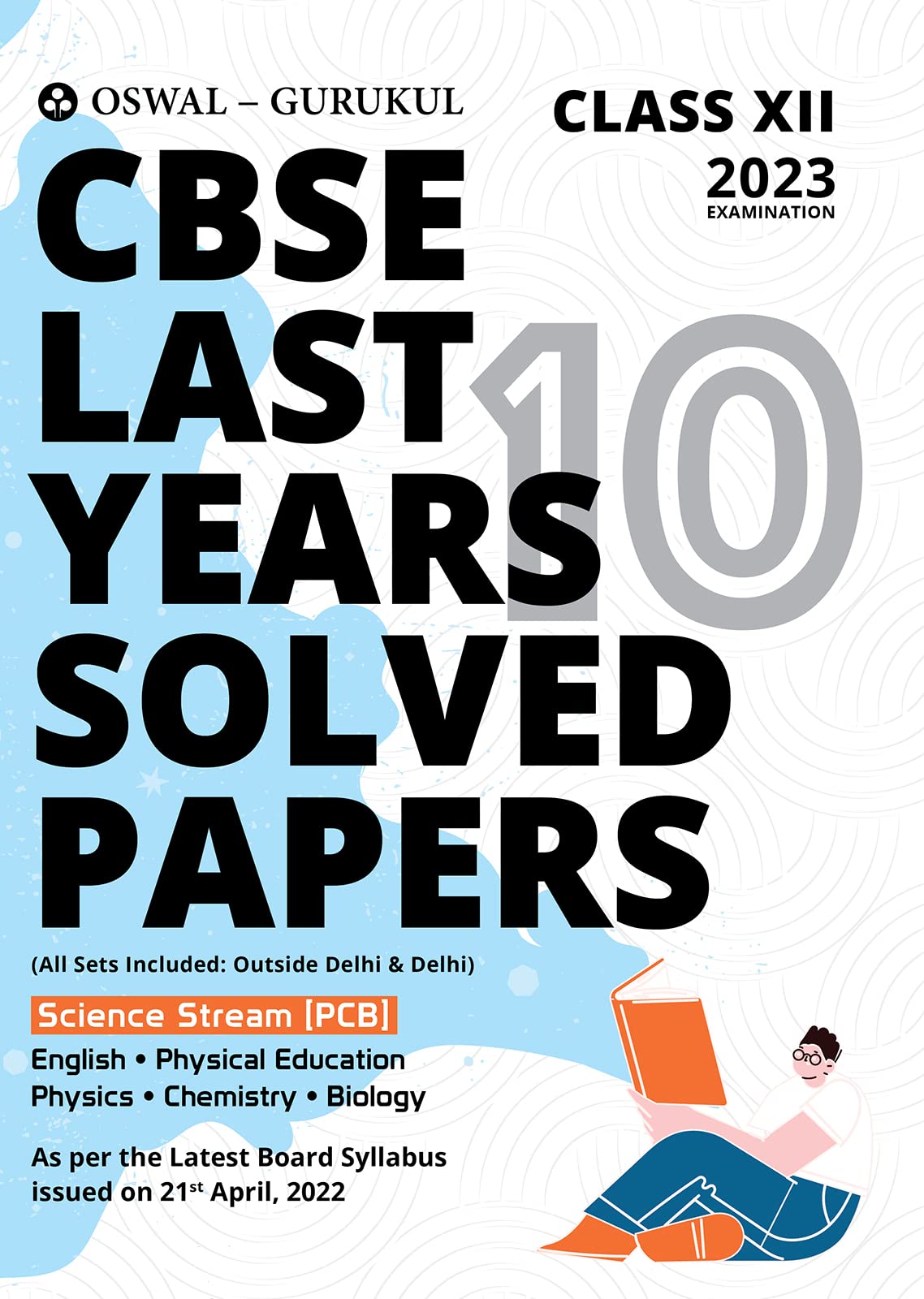 Oswal - Gurukul Science Stream (PCB) Last Years 10 Solved Papers for CBSE Class 12 Exam 2023 - Yearwise Board Solutions (Physics, Chemistry, Biology, English, & Phy. Edu (All Sets Delhi & Outside)